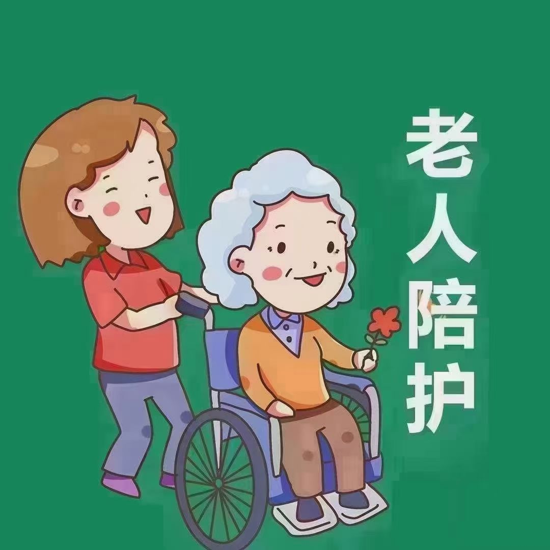 養(yǎng)老護(hù)工是未來(lái)家政行業(yè)的趨勢(shì)，你認(rèn)同嗎？