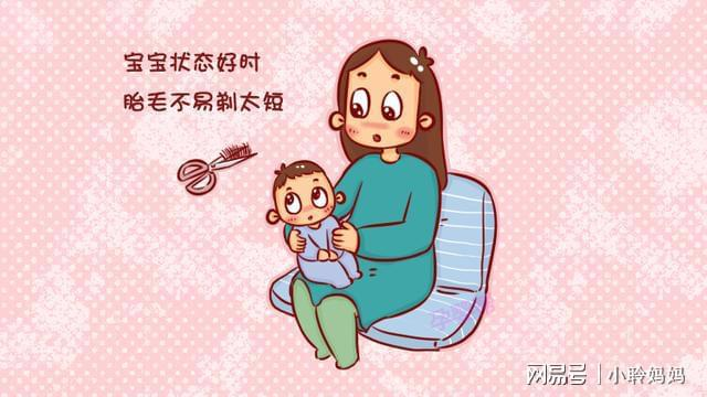 新生兒滿月剃頭傷害大，什么時候理發(fā)最佳？